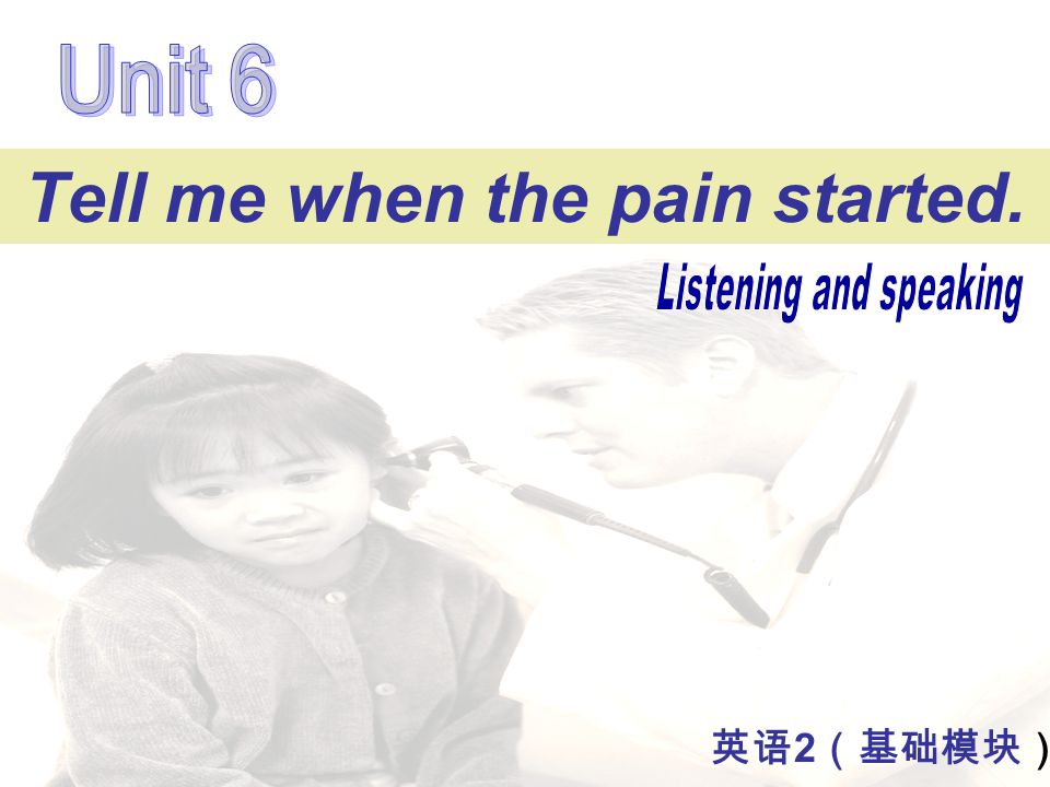 Tell Me When The Pain Started Ppt Video Online Download