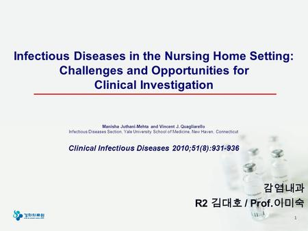 1 Infectious Diseases in the Nursing Home Setting: Challenges and Opportunities for Clinical Investigation 감염내과 R2 김대호 / Prof. 이미숙 Manisha Juthani-Mehta.