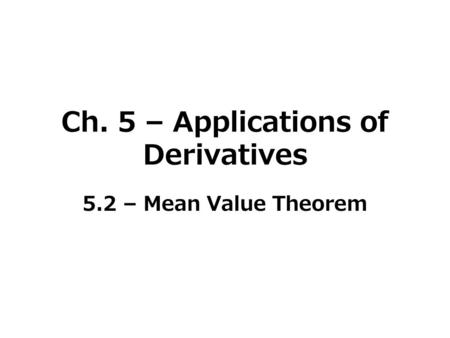 Ch. 5 – Applications of Derivatives 5.2 – Mean Value Theorem.
