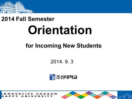 2014 Fall Semester Orientation for Incoming New Students 2014. 9. 3.