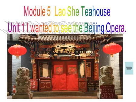 Lao She Teahouse Lao She Teahouse actress( 女演员 ) the Beijing Opera traditional easy/difficult?