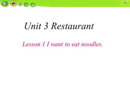 Unit 3 Restaurant Lesson 1 I want to eat noodles..