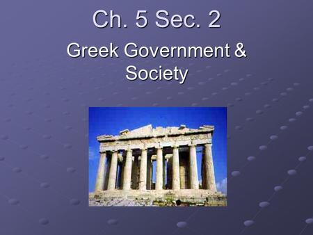 Ch. 5 Sec. 2 Greek Government & Society. Greek Culture in the Homeric Age During this time, few people could write so most communication was spoken During.