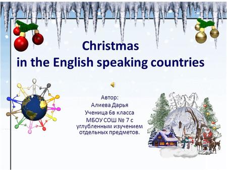 Christmas in the English speaking countries
