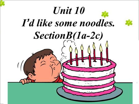 Unit 10 I’d like some noodles. SectionB(1a-2c). S1:I like …, but I don't like…. S2:I like...and...,but I don't like...or.... S3:I like...,... and...,