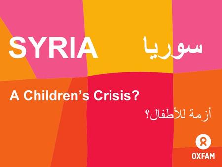 SYRIA A Children’s Crisis? سوريا أزمة للأطفال؟. Page 2 Inside Syria.