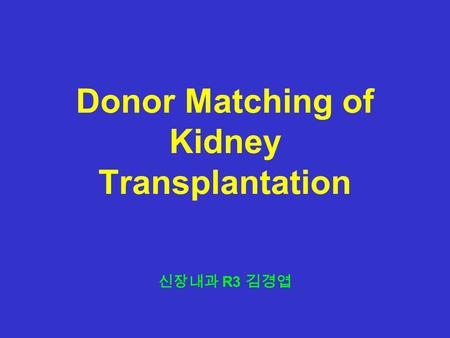 Donor Matching of Kidney Transplantation