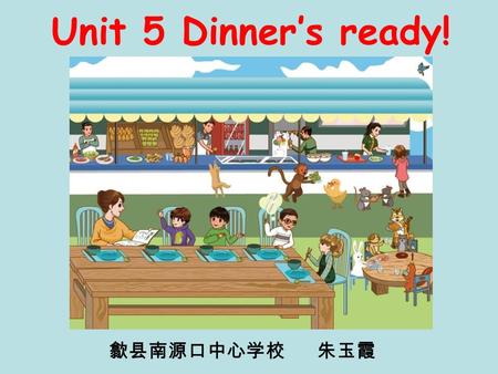 Unit 5 Dinner’s ready! 歙县南源口中心学校 朱玉霞 fish bread rice egg chicken juice vegetables soup beef noodles.