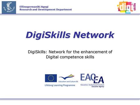 Ellinogermaniki Agogi Research and Development Department DigiSkills Network DigiSkills: Network for the enhancement of Digital competence skills.