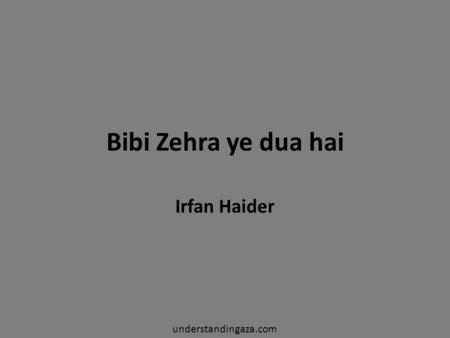 Bibi Zehra ye dua hai Irfan Haider understandingaza.com.