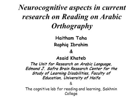 The cognitive lab for reading and learning, Sakhnin College