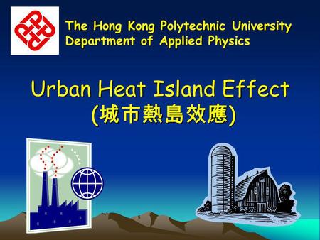 Urban Heat Island Effect (城市熱島效應)
