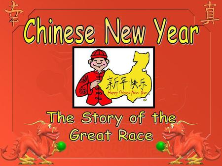 Chinese New Year The Story of the Great Race.