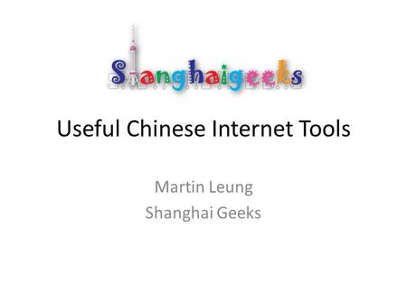 Useful Chinese Internet Tools
