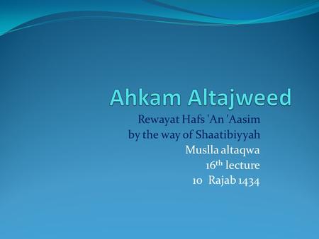 Ahkam Altajweed Rewayat Hafs 'An 'Aasim by the way of Shaatibiyyah