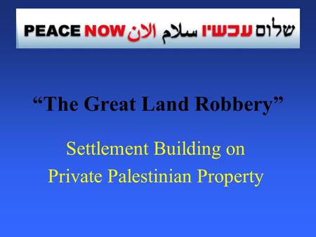 The Great Land Robbery Settlement Building on Private Palestinian Property.
