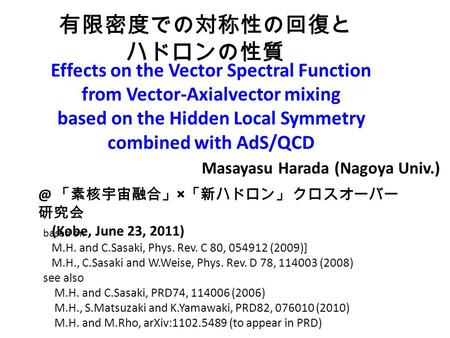 Effects on the Vector Spectral Function from Vector-Axialvector mixing based on the Hidden Local Symmetry combined with AdS/QCD Masayasu Harada (Nagoya.