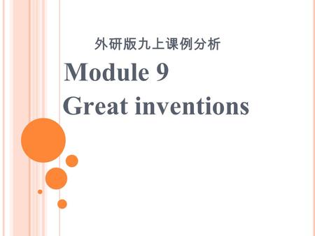 外研版九上课例分析 Module 9 Great inventions. Unit 2 Will books be replaced by the Internet? （ reading and writing ）