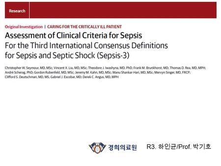 R3. 하인균 /Prof. 박기호. INTRODUCTION Two international consensus conferences in 1991 and 2001 used expert opinion to generate the current definitions of “Sepsis”