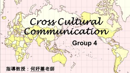 Cross Cultural Communication Group 4 指導教授：何妤蓁老師. The member of our group Name Student ID Contribution and devotion 林逸姁 102120033 Design/make the whole.