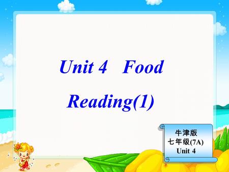 牛津版 七年级 (7A) Unit 4 Unit 4 Food Reading(1) 水果 fruit Review.