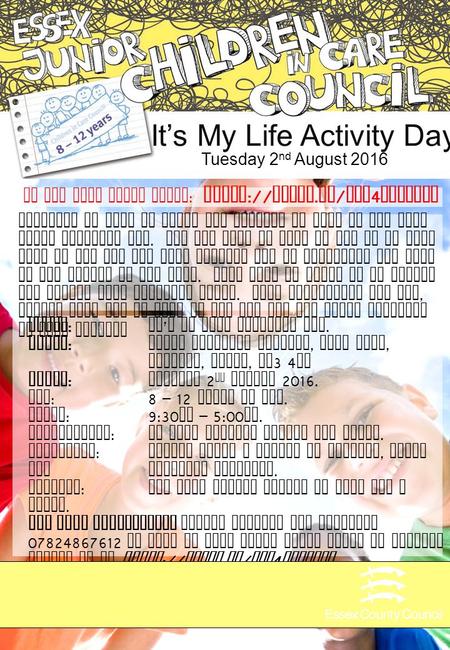 1 It’s My Life Activity Day Tuesday 2 nd August 2016 Event : It ’ s My Life Activity Day. Venue : Essex Outdoors Danbury, Well Lane, Danbury, Essex, CM.
