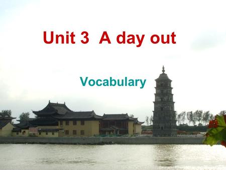 Unit 3 A day out Vocabulary. Please turn the following phrases into English 1. 邀请某人做某事 invite sb. to do something 2. 在会议开始的时候 at the beginning of the.