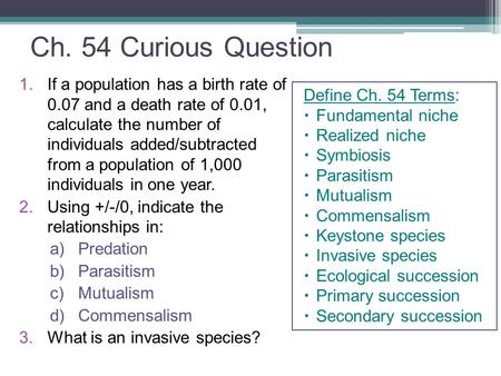 Ch. 54 Curious Question 1.If a population has a birth rate of 0.07 and a death rate of 0.01, calculate the number of individuals added/subtracted from.