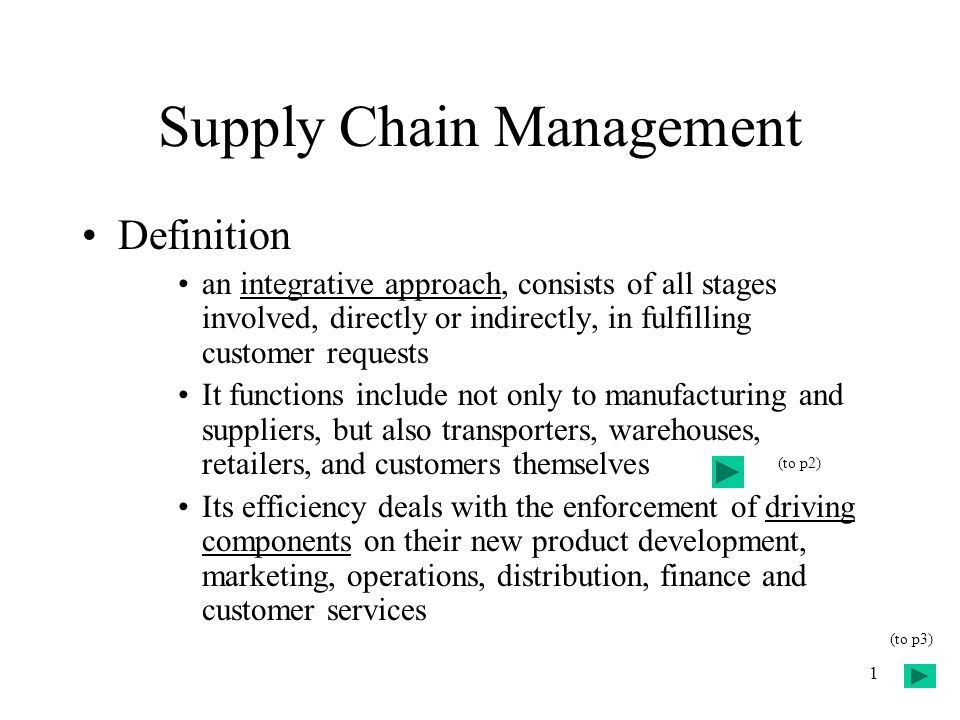 1 Supply Chain Management Definition an integrative approach, consists of  all stages involved, directly or indirectly, in fulfilling customer  requests. - ppt download
