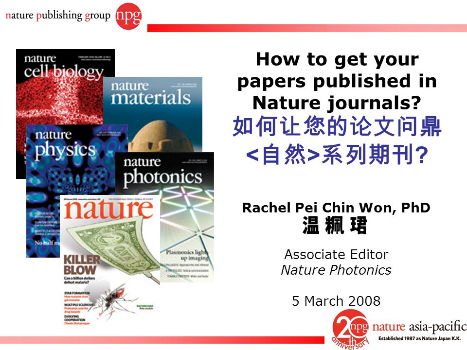 How to get your papers published in Nature journals - ppt video online