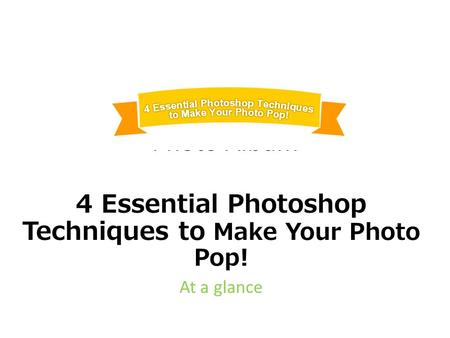 Photo Album 4 Essential Photoshop Techniques to Make Your Photo Pop! 