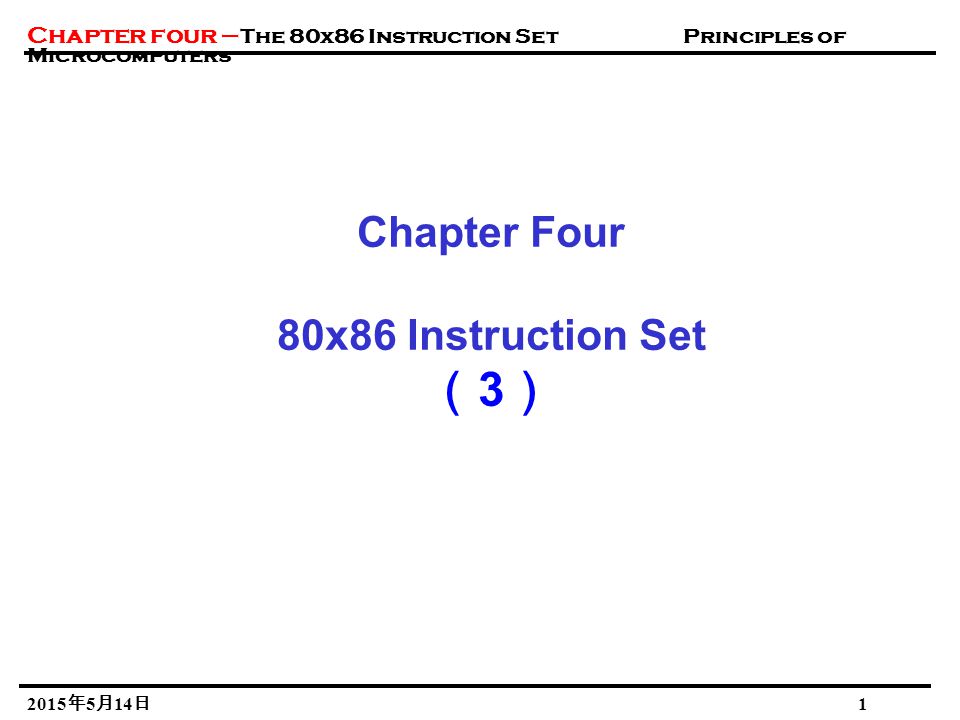 Chapter Four The 80x86 Instruction Set Principles Of Microcomputers 15年5月14日15年5月14日15年5月14日15年5月14日15年5月14日15年5月14日1 Chapter Four Ppt Download