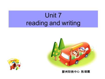 Unit 7 reading and writing 鄞州职教中心 陈朝霞. What are they doing?