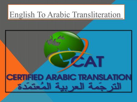 English To Arabic Transliteration. Arabic Transliteration  Contact at for getting free online service.