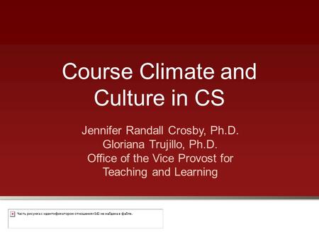 vptl.stanford.edu Course Climate and Culture in CS Jennifer Randall Crosby, Ph.D. Gloriana.
