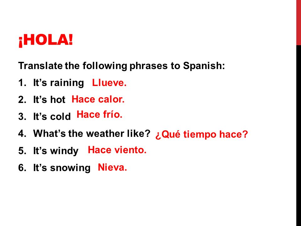 20 Ways to Say 'Hot' in Spanish