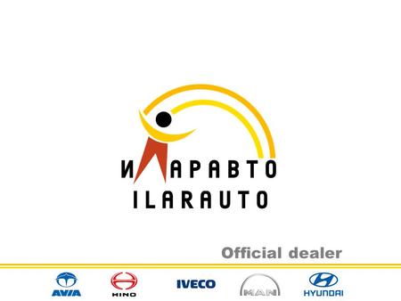 Official dealer «ILARAUTO». Service center of commercial transport Official dealer Our service station has modern professional tools and equipment from.