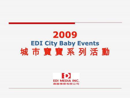 2009 EDI City Baby Events. 2009 EDI City Baby Events.