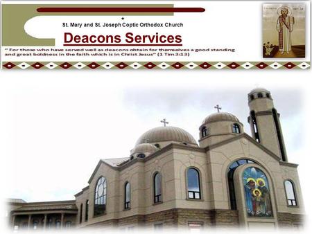 + St. Mary and St. Joseph Coptic Orthodox Church.