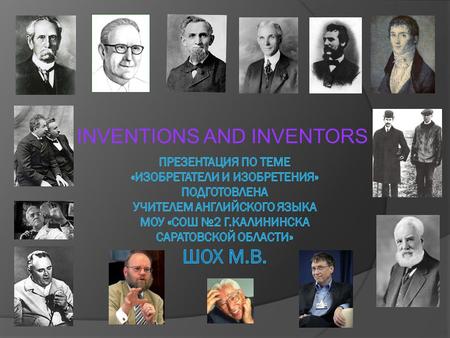 INVENTIONS AND INVENTORS