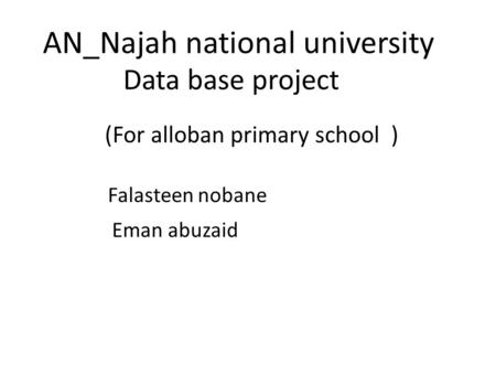 Data base project (For alloban primary school ) AN_Najah national university Falasteen nobane Eman abuzaid.