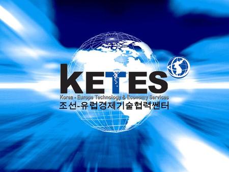 Korea-Europe Technology & Economy Services 1 - Korea-Europe Technology & Economy Services 2 Index About KETES Business Promotion Training Activities.