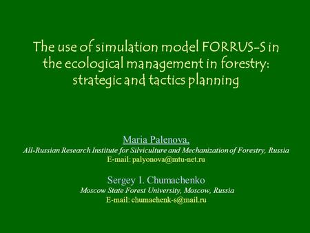 The use of simulation model FORRUS-S in the ecological management in forestry: strategic and tactics planning Maria Palenova, All-Russian Research Institute.