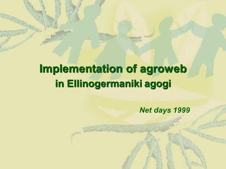 Implementation of agroweb in Ellinogermaniki agogi Net days 1999.