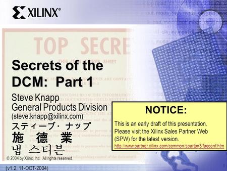 Secrets of the DCM: Part 1