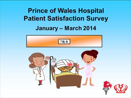 Prince of Wales Hospital Patient Satisfaction Survey January – March 2014.