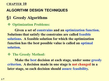 §1 Greedy Algorithms ALGORITHM DESIGN TECHNIQUES
