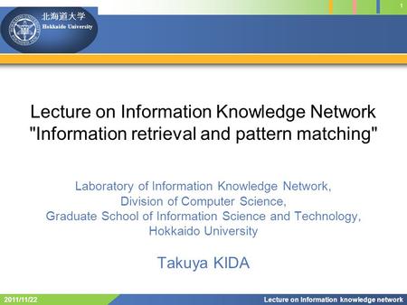 Hokkaido University Lecture on Information Knowledge Network Information retrieval and pattern matching Laboratory of Information Knowledge Network,