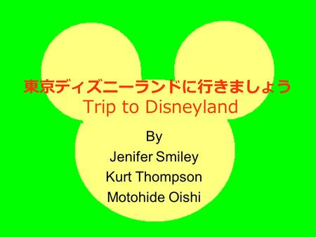 Trip to Disneyland By Jenifer Smiley Kurt Thompson Motohide Oishi.
