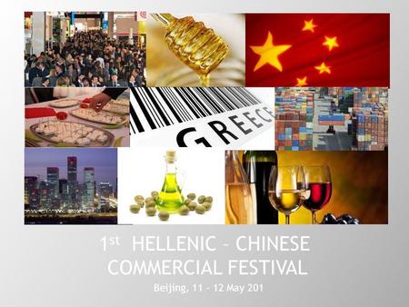 1 st HELLENIC – CHINESE COMMERCIAL FESTIVAL Beijing, 11 – 12 May 201.